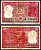 Индия 2 рупии 1977-1982 Pick 53 d бумага 7203-87-2-2