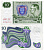 ШВЕЦИЯ 10 КРОН 1987 СЕРИЯ FF, КОРОЛЬ ГУСТАВ VI АДОЛЬФ Pick 52е бумага 8592-21-3-2