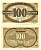 КАРЛСРУЭ 100000000000 МАРОК 1923 НОТГЕЛЬД, НОЯБРЬ 1923, ЗЕМЛЯ БАДЕН-ВЮРТЕМБЕРГ бумага 7146-19-3-1