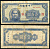 Китай 100 юаней 1945 центральный банк, Сунь Ятсен Pick 278 бумага 7485-8-1-1