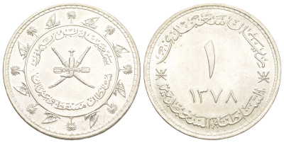 Оман 1 риал 1958 AH 1378 KM 31 серебро UNC 1091-5-23