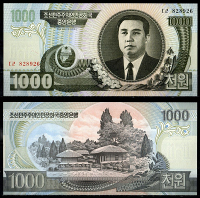 КНДР (Северная Корея) 1000 вон 2006 Pick 45 b бумага UNC (пресс) 6294-32-1-2