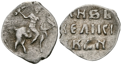 Великое Княжество Московское денга 1535 - 1547 Иван IV Васильевич, Московский монетный двор, 0,34 грамм ГиК №21 серебро 262-712