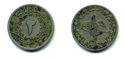 ЕГИПЕТ 2/10 ГИРША 1888 АБДУЛ ХАМИД II (1876-1909) ГОД 12 KM 290 медно-никель 53-112