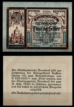 Австрия, Берндорф 50 геллеров 1920 Jaksc/Pick JPR0083a-50 бумага UNC (пресс) 2193-43-2-2