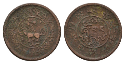 Тибет 1 шо 1932-1942 Y 23 медь 4652-322