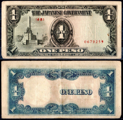 Филиппины 1 песо ND (1943) Японская оккупация Pick 109 a бумага 2197-18-1-1