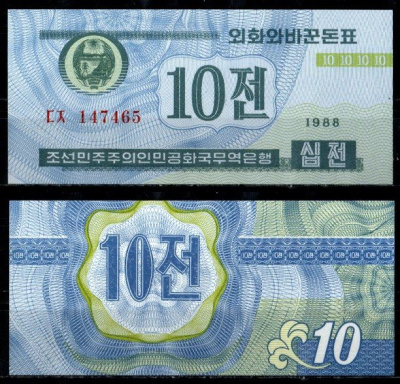КНДР (Северная Корея) 10 чон 1988 Pick 25 (1) бумага UNC (пресс) 6294-2-1-2
