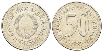 Югославия 50 динаров 1987 KM 113 медь цинк никель 4703-1026