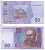 УКРАИНА 50 ГРИВЕН 2005 МИХАЙЛО ГРУШЕВСКИЙ Pick 121, Сергеев 79 бумага aUNC 7484-79-2