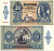 ВЕНГРИЯ 20 ПЕНГО 1941 Pick 109 бумага 00-00-00