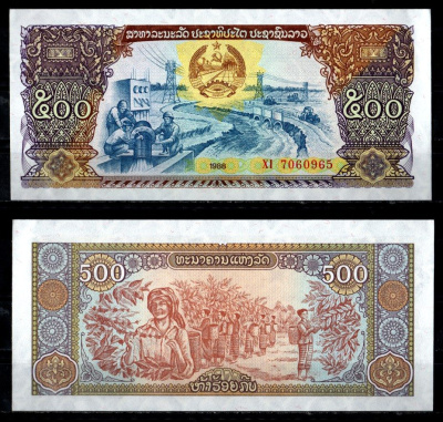 Лаос 500 кип 1988 Pick 31 бумага aUNC 6294-66-1-1