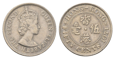 Гонконг 50 центов 1971 Елизавета II (1952-2022) KM 34 медно-никель 4698-1242