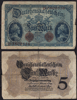 Германия 5 марок 1914 герб Pick 47b бумага 8602-37-3-1