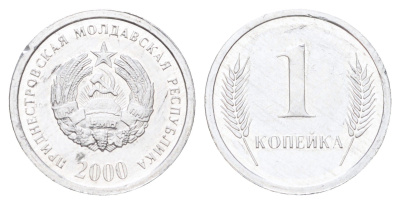 Приднестровье 1 копейка 2000 год-тип KM 1 алюминий UNC 4697-1063