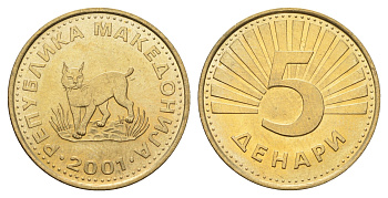Македония 5 денаров 2001 KM 4 латунь UNC 4699-223