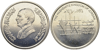 Иордания 2 1/2 пиастра 1996 KM 53 никелированная сталь aUNC 1525-742