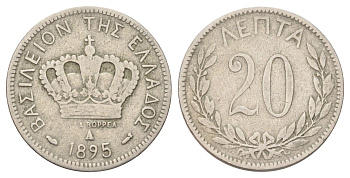 Греция 20 лепт 1895 A, Георг I (1863-1913) KM 57 медно-никель 4708-1067