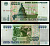 Россия 5000 рублей 1995 Pick 262 бумага 7484-35-2-2