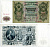 РОССИЯ 500 РУБЛЕЙ 1912 СОВЕТСКИЙ ВЫПУСК (1917-1918), СЕРИЯ ГЗ, УПРАВЛЯЮЩИЙ ШИПОВ, КАССИР ГАВРИЛОВ Pick 14b, Горянов 1.17.30 бумага aUNC 510-8-1-2