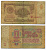 СССР 1 РУБЛЬ 1961 В СЕРИИ МАЛЕНЬКАЯ БУКВА Pick 222a, Сергеев 1 8595-33-1-2