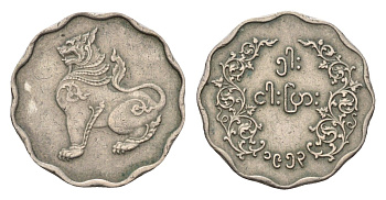 Мьянма 5 пья 1953 KM 33 медно-никель 4682-768