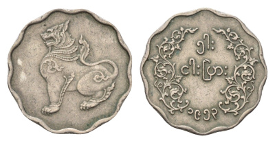 Мьянма 5 пья 1953 KM 33 медно-никель 4682-768