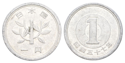 Япония 1 йена 1982 Yr. 57, Хирохито (1926-1989) Y 74 алюминий 4627-1264