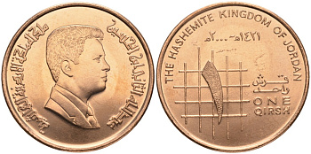 Иордания 1 (гирш) пиастр 2000 KM 78.1 сталь плакированная медью aUNC 1527-235