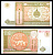 Монголия 1 тугрик ND (1993) Pick 52 бумага UNC (пресс) 8622-39-1-2