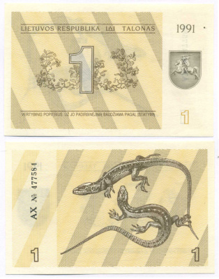 Литва 1 талон 1991 второй выпуск, есть надпись Pick 32b, Сергеев 18 бумага UNC (пресс) 7148-21-3-2