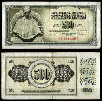 Югославия 500 динаров 1981 Pick 91 b бумага 7375-29-3-2