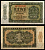 Германия 1 марка 1948 Pick 9 бумага 8621-25-3-2