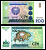 Узбекистан 200 сумов 1997 Pick 80 бумага 6294-68-2-2