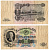 СССР 100 рублей 1947 (1957) Pick 232 бумага 8604-7-2