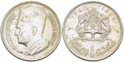 Марокко 1 дирхем 1960 АН 1380, Мухаммед V (1927-1962) KM 55 серебро 4523-1246