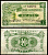 Макао 10 авос ND (1920) Португальская администрация Pick 11 (2)  бумага   451-590-2-1