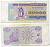 Украина 20000 купонов (карбованцев) 1993 Pick 95a,Сергеев 36 бумага 8615-56-3-2