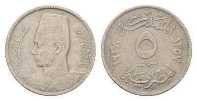 Египет 5 миллим 1938 KM 363 медно-никель 4674-165