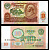 СССР 10 рублей 1991 Pick 240 бумага 8621-3-2-2