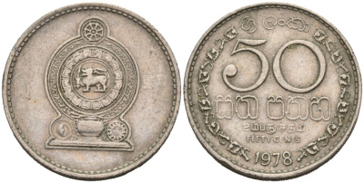 Шри-Ланка 50 центов 1978 KM 135.1 медно-никель 4566-1124