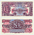АНГЛИЯ 1 ФУНТ 1948 ДЛЯ АРМИИ, 2 СЕРИЯ Pick М22а бумага UNC (ПРЕСС) 6283-15-2