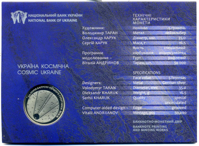 Сингапур набор из 6 монет (1, 5, 10, 20 и 50 центов; 1 доллар) 2001, 2005, 2009 и 2011 в красочной упаковке с информацией о стране KM 98, 99, 100, 101, 102 и 103 UNC 3-4-1-41