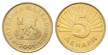 Македония 5 денаров 2001 KM 4 латунь UNC 4699-217