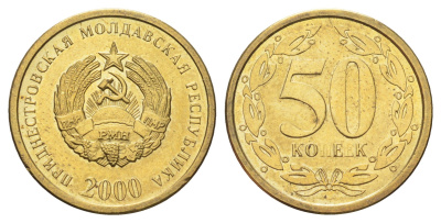 Приднестровье 50 копеек 2000 год-тип KM 4 алюминиевая бронза UNC 4697-1066