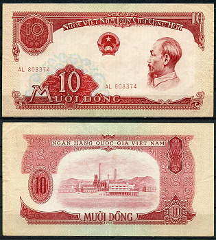 Вьетнам 10 донгов  1958 Хо Ши Мин, Фабрика Pick 74a бумага 6266-49-2-2