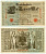 ГЕРМАНИЯ 1000 МАРОК 1910 КРАСНАЯ ПЕЧАТЬ, 7 ЦИФР В НОМЕРЕ Pick 44b бумага 7116-13-1