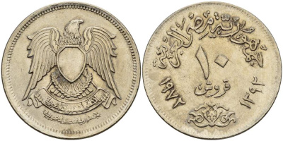 ЕГИПЕТ 10 ПИАСТРОВ 1972 АН1392, ИСЛАМСКИЙ СОКОЛ KM 430 медно-никель aUNC 4514-1256
