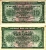БЕЛЬГИЯ 10 ФРАНКОВ 1944 1 ФЕВРАЛЯ 1943, КОРОЛЬ В ИЗГНАНИИ Pick 122 бумага VF 7552-30-1-2