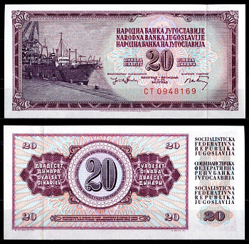Югославия 20 динар 1974 Pick 85 (2) бумага UNC (пресс) 7375-4-2-2